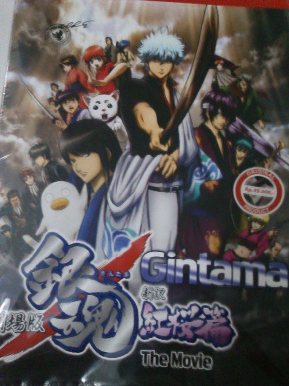 Review Gekijouban Gintama Shinyaku Benizakura Hen Indonesia