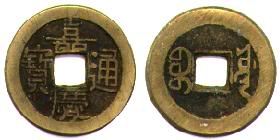 chinesecoin.jpg