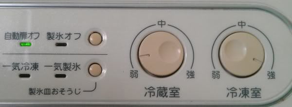 Có bác nào dịch được chữ Nhật vào giúp hộ em vài chữ nhé