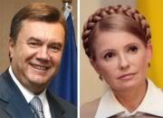Viktor Ianukovici, Iulia Timosenko, rezultate partiale