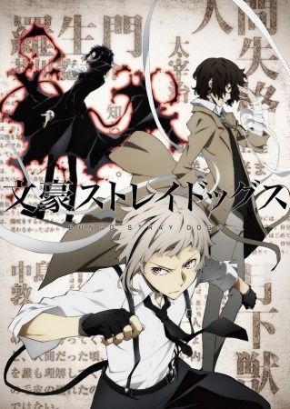 bungoustraydogs4.jpg