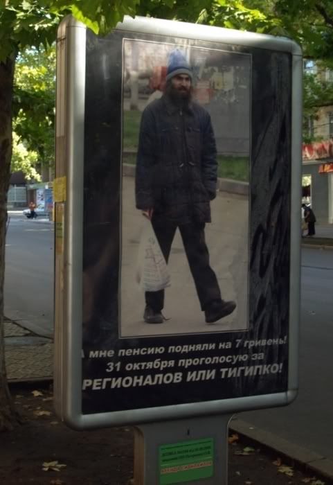 Шедевры агитации