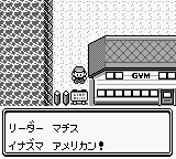 [PokeCommunity.com] Lt. Surge the American